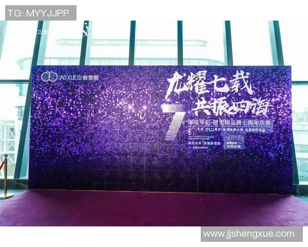 携手并进，共创辉煌成就，共同迎接胜利的辉煌时刻